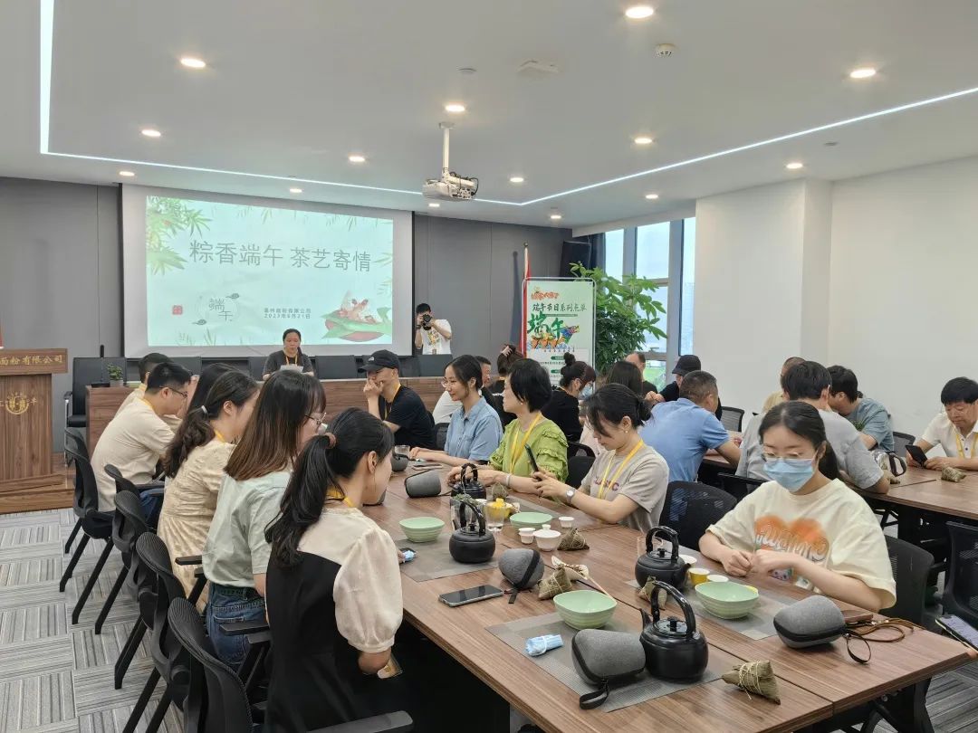 粽香端午，茶藝寄情丨面粉公司開展端午茶文化活動