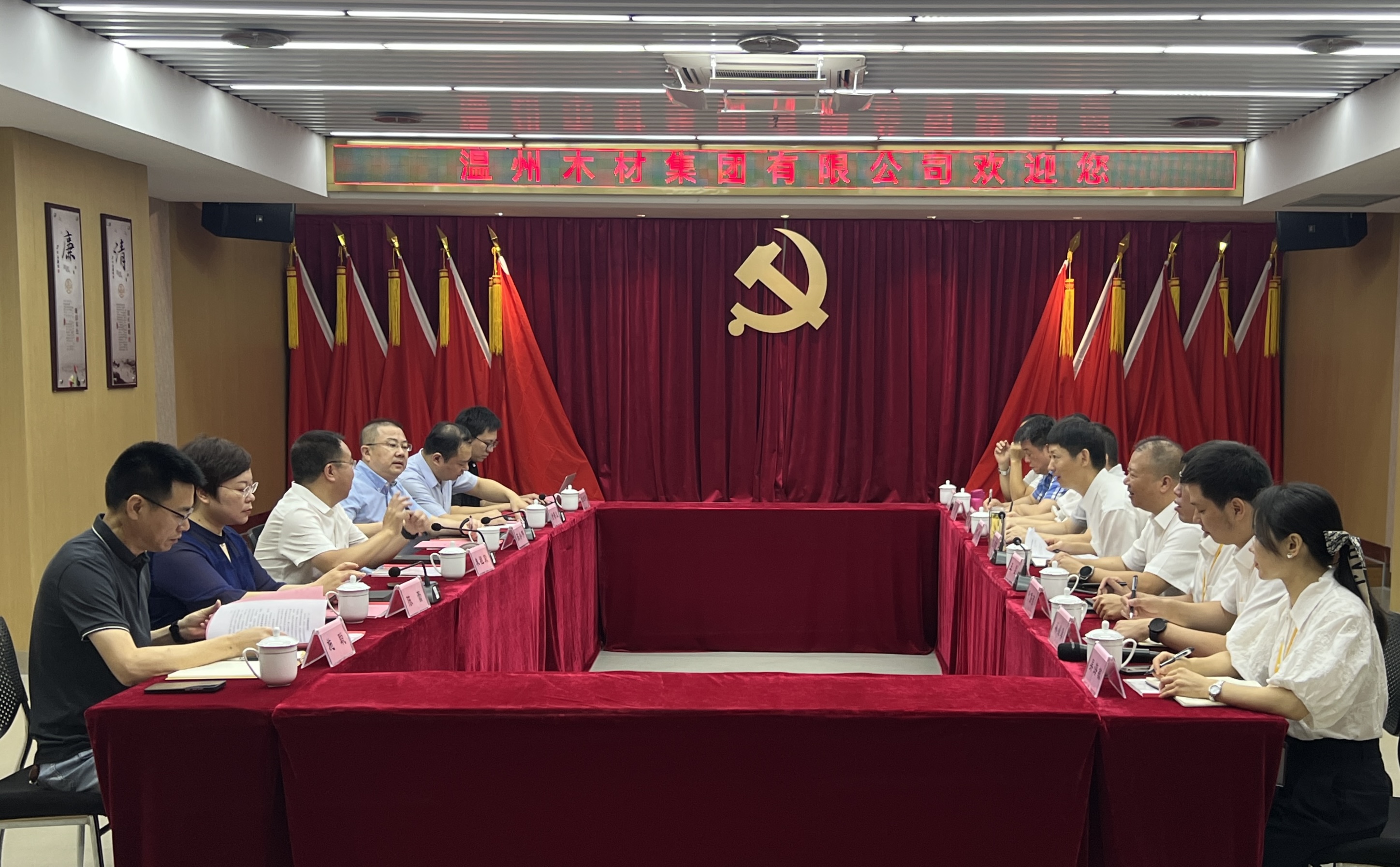市工業(yè)與能源集團(tuán)黨委書(shū)記、董事長(zhǎng)朱祖榮率隊(duì)赴面粉公司開(kāi)展調(diào)研工作