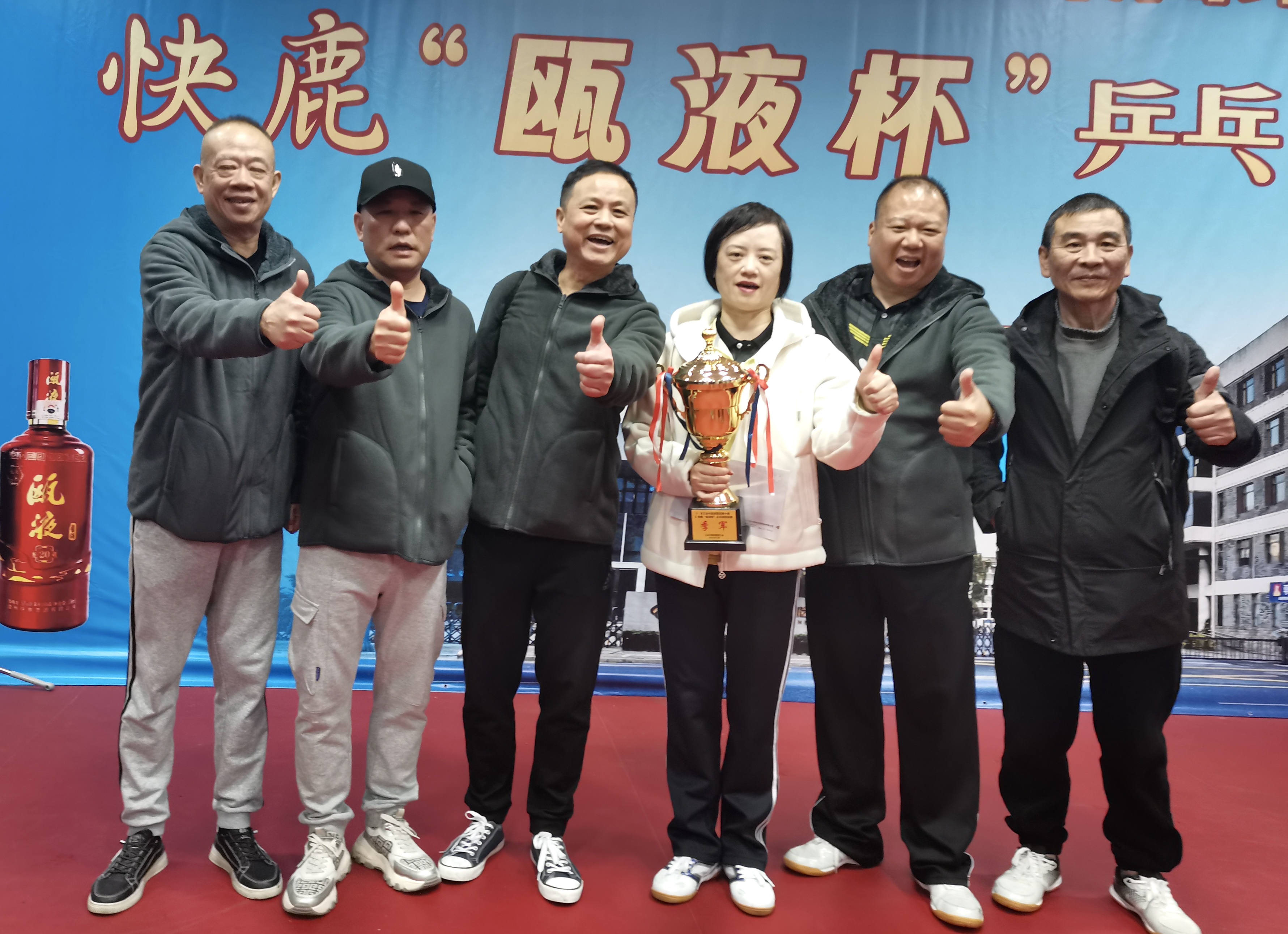 乒出活力，搏出佳績丨面粉公司獲得集團第十屆職工乒乓球團體賽季軍