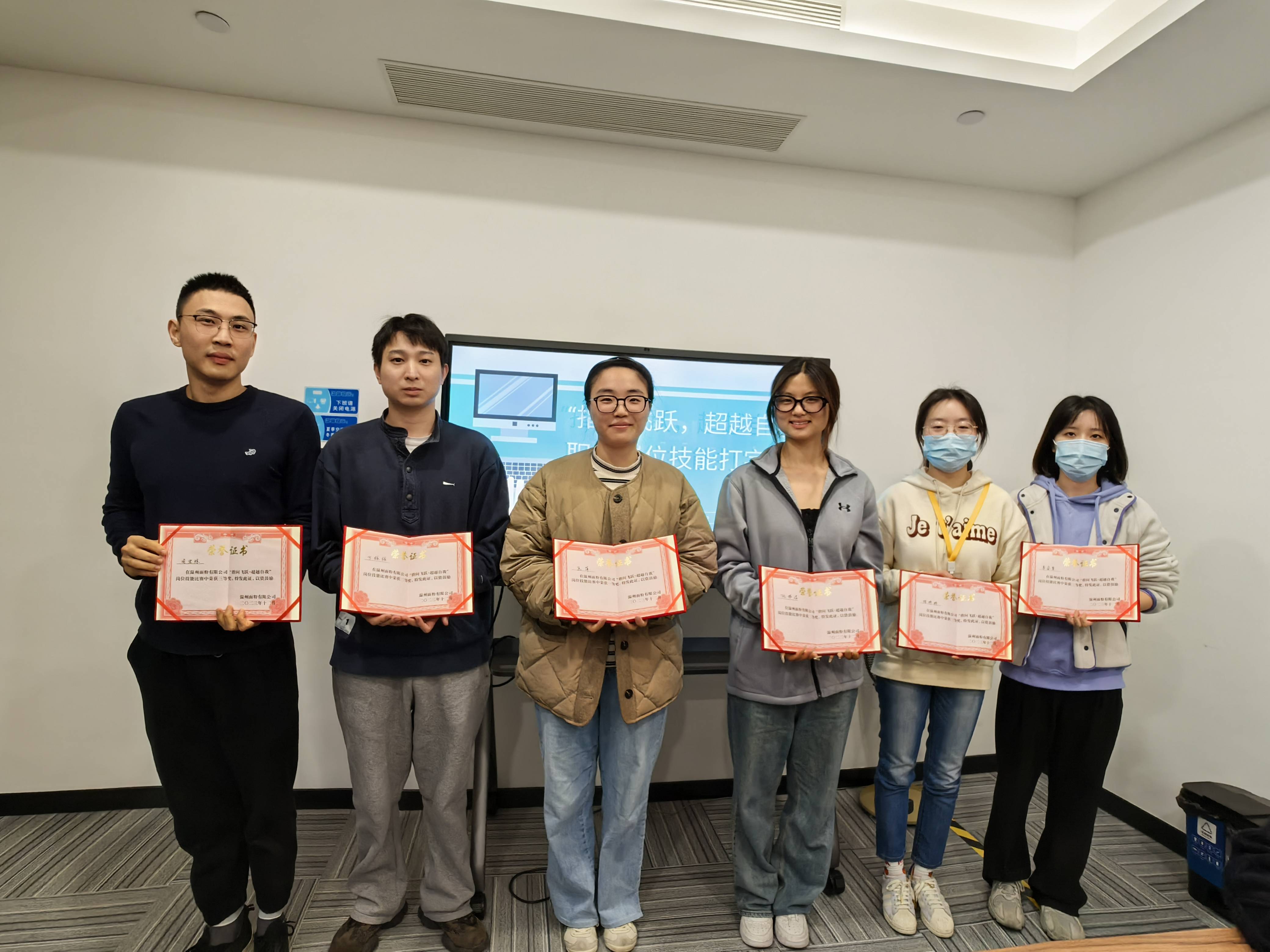 指間飛躍，超越自我丨面粉公司開展打字技能競賽